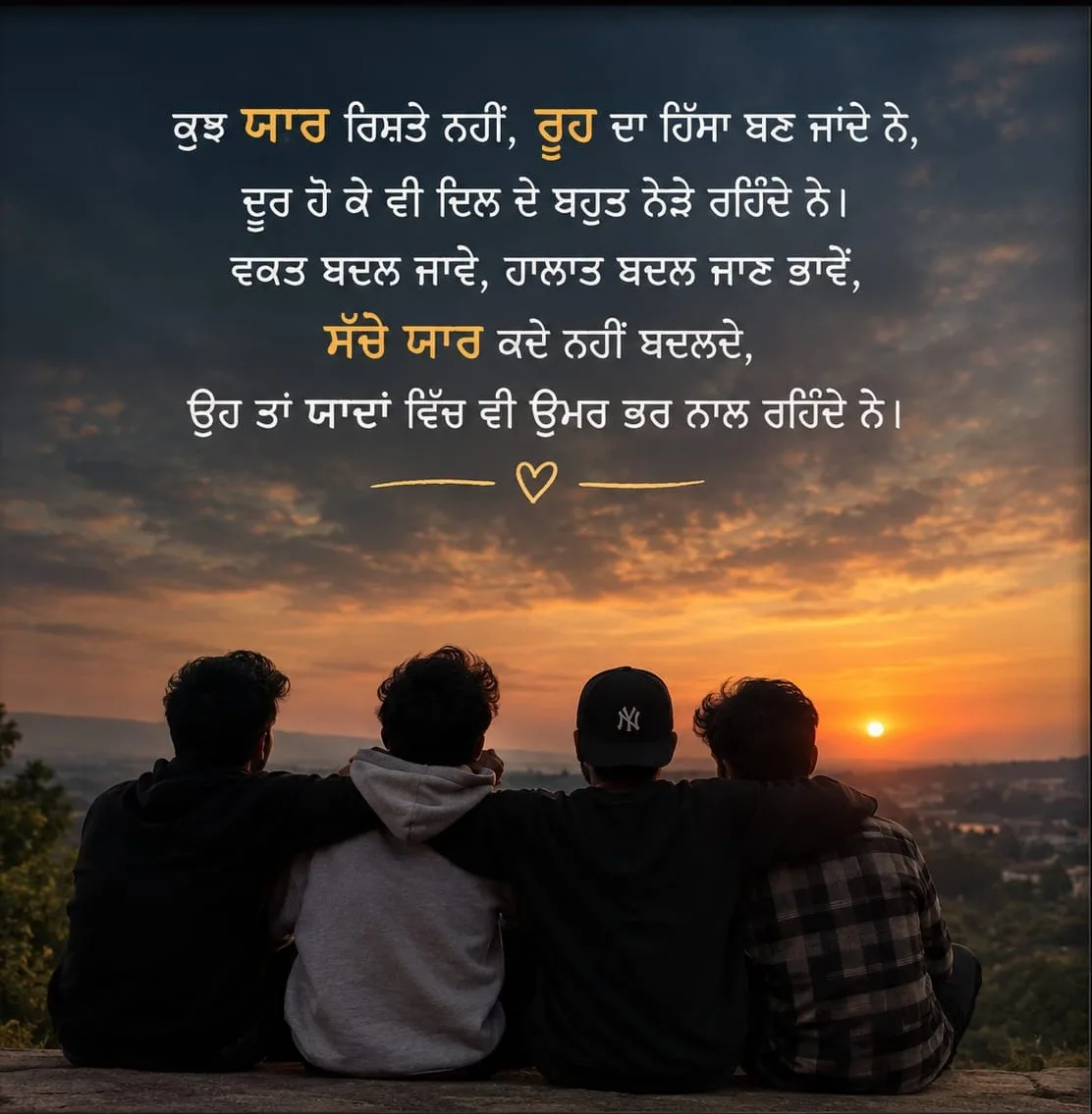 Status Image