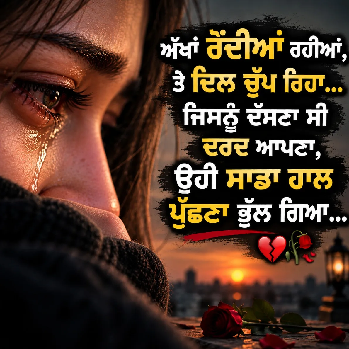 Status Image