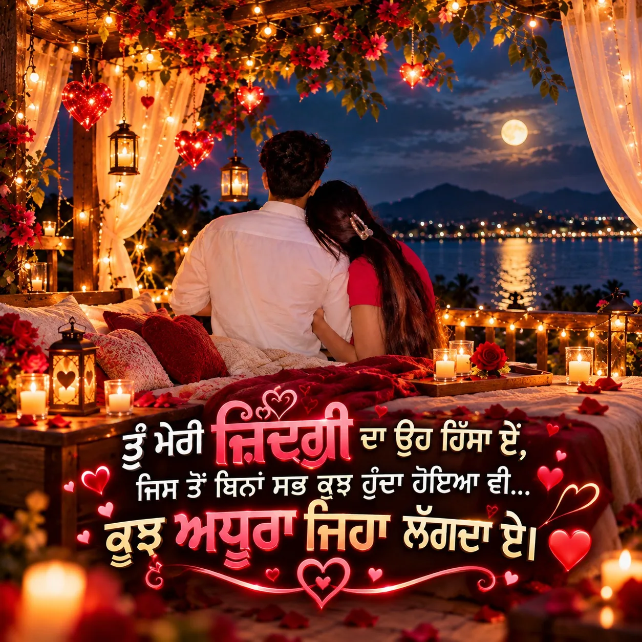 ਮੁਹੱਬਤ ❤️