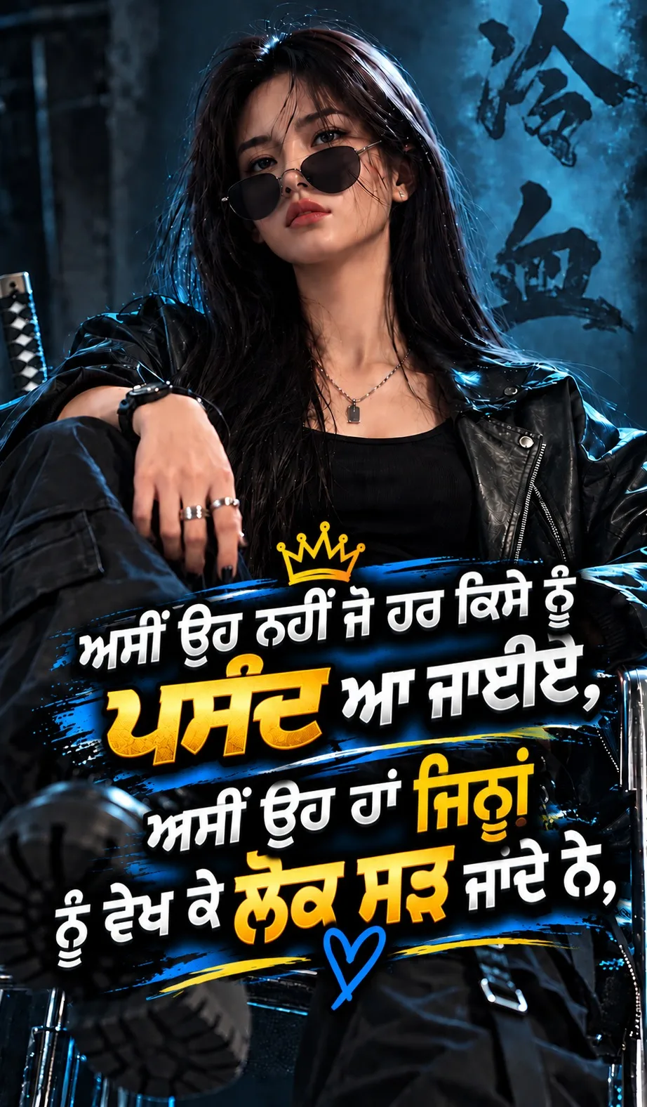Status Image