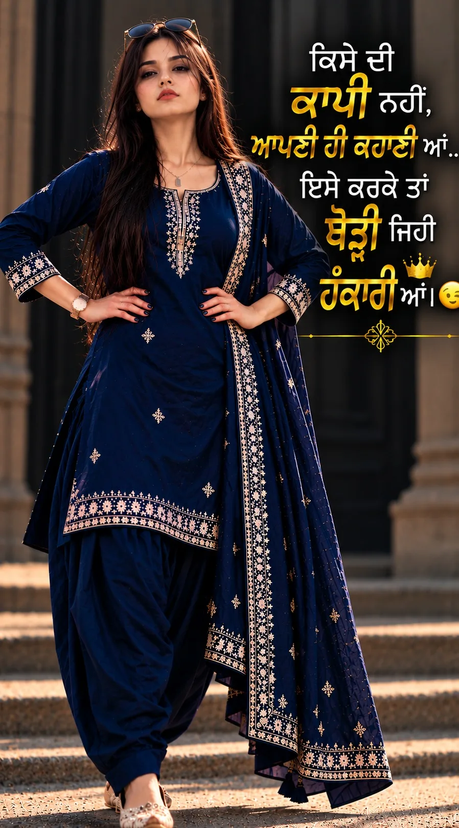 ਸ਼ੌਕੀਨ ✨